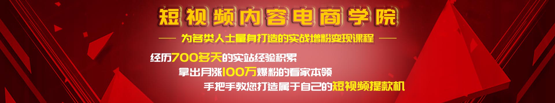 理聪网第81届《全网营销实操班课程》将于2017年05月06号-08号开班！