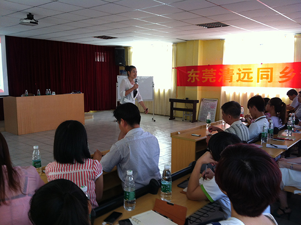 理聪网团队在东莞清远同乡会分享《2013企业互联网突围之道》